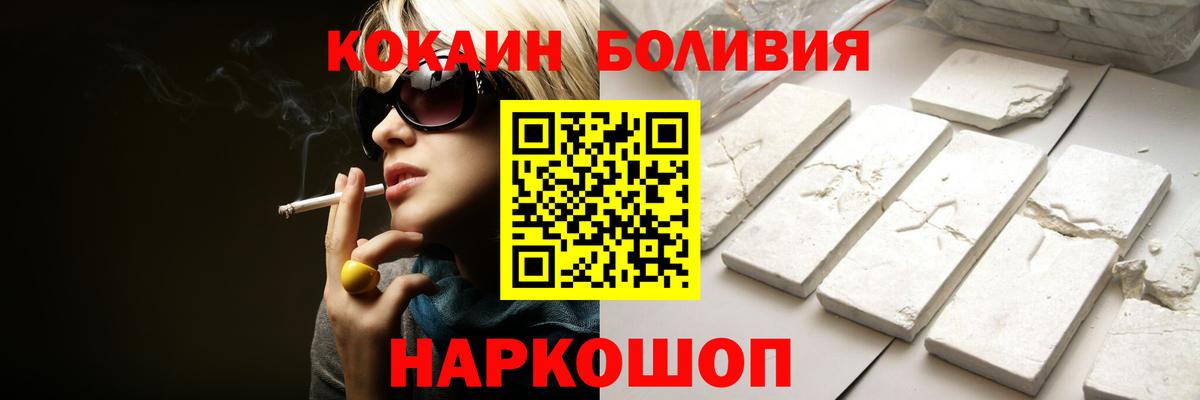 Пыть-Ях  Cocaine FishScale  Cocaine  Вход с VPN 