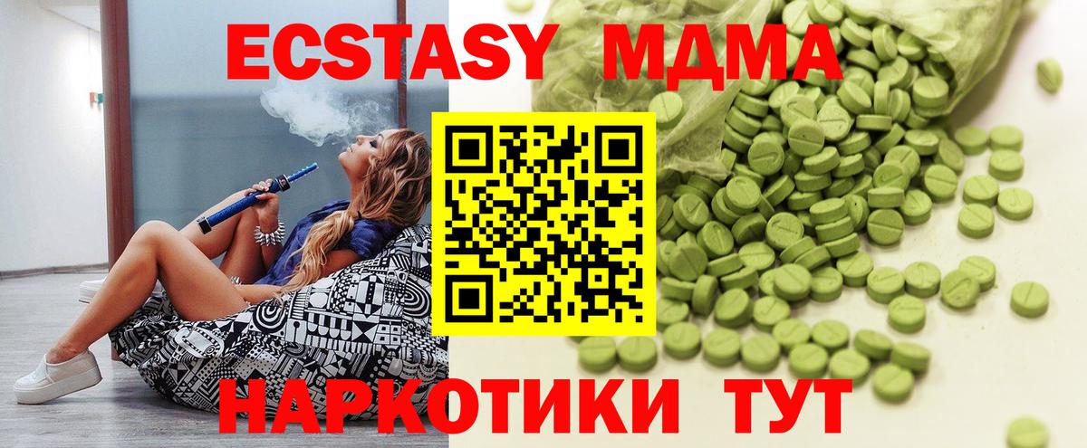 Пыть-Ях  Ecstasy  Вход с VPN  купить  сайты  Ecstasy VHQ 