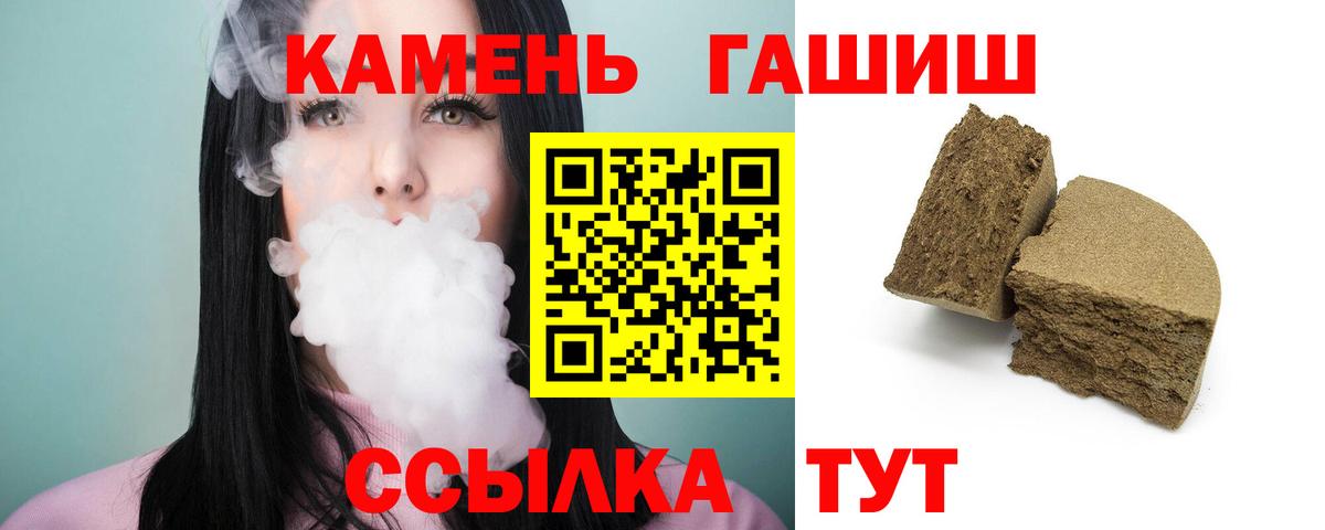 ГАШИШ индика сатива Пыть-Ях