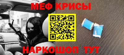 jwh Шелехов