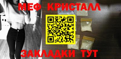 прущий лед Шахты