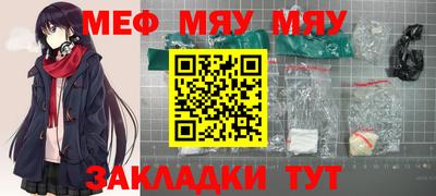 тгк Шебекино