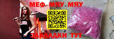 тгк Шебекино