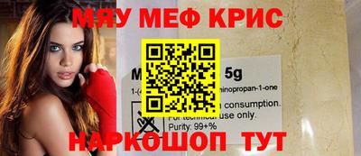 прущий лед Шахты