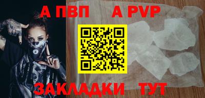 тгк Шебекино