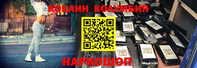 тгк Шебекино