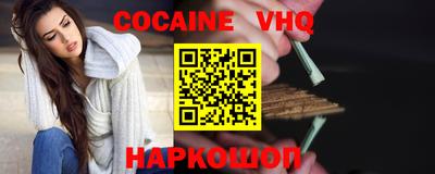 тгк Шебекино