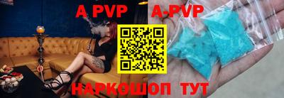 прущий лед Шахты