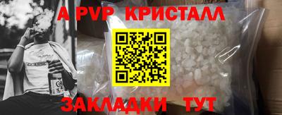 тгк Шебекино