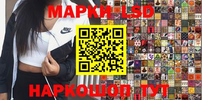 прущий лед Шахты