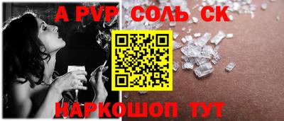 тгк Шебекино