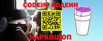 jwh Шелехов