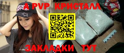 тгк Шебекино