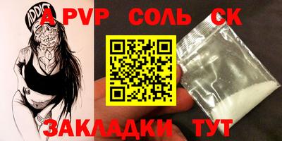 тгк Шебекино