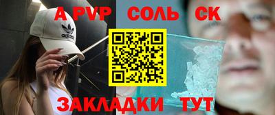 jwh Шелехов