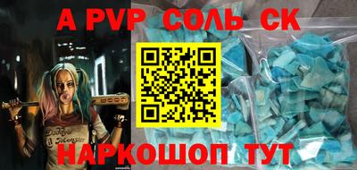 jwh Шелехов