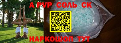 прущий лед Шахты