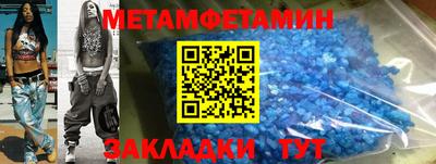 молекула духа Янаул