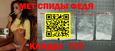 прущий лед Шахты
