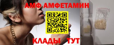 прущий лед Шахты