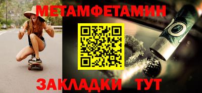 прущий лед Шахты