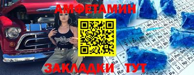 тгк Шебекино