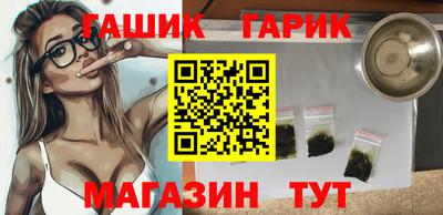 тгк Шебекино