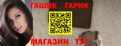 jwh Шелехов