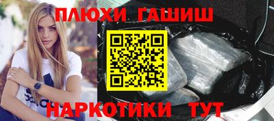 прущий лед Шахты