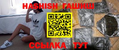 прущий лед Шахты