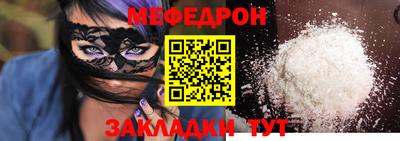 прущий лед Шахты