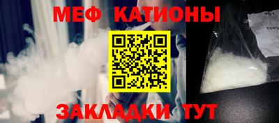 прущий лед Шахты
