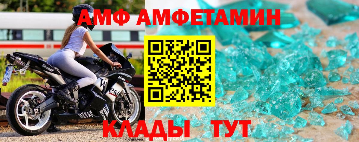 Метамфетамин Декстрометамфетамин 99.9% Пыть-Ях
