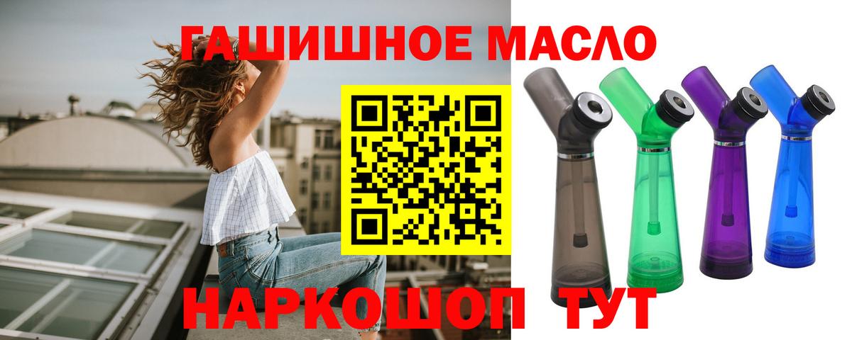 Дистиллят ТГК вейп с тгк Пыть-Ях