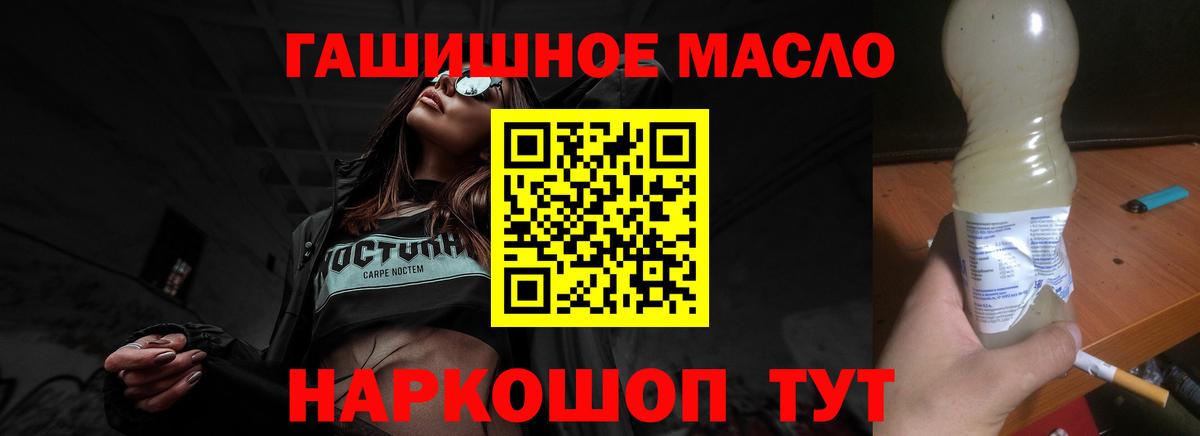 ТГК вейп с тгк  Вход с VPN  ТГК Wax  Пыть-Ях 