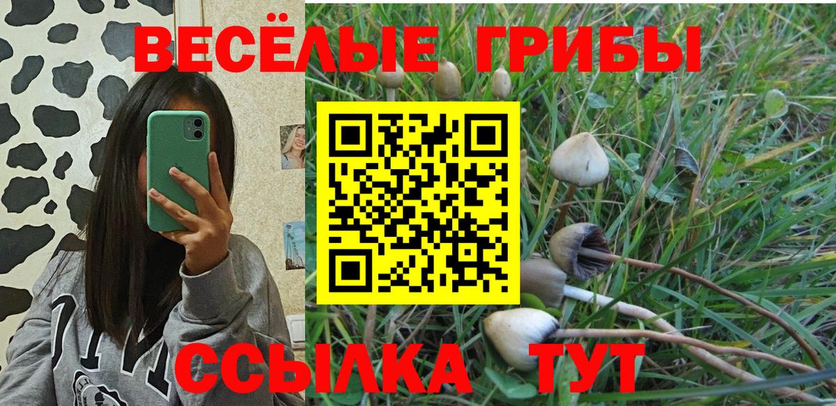 Мефедрон   Пыть-Ях  НБОМе  Вход с VPN  ГАШ  Канабис  КОКАИН 