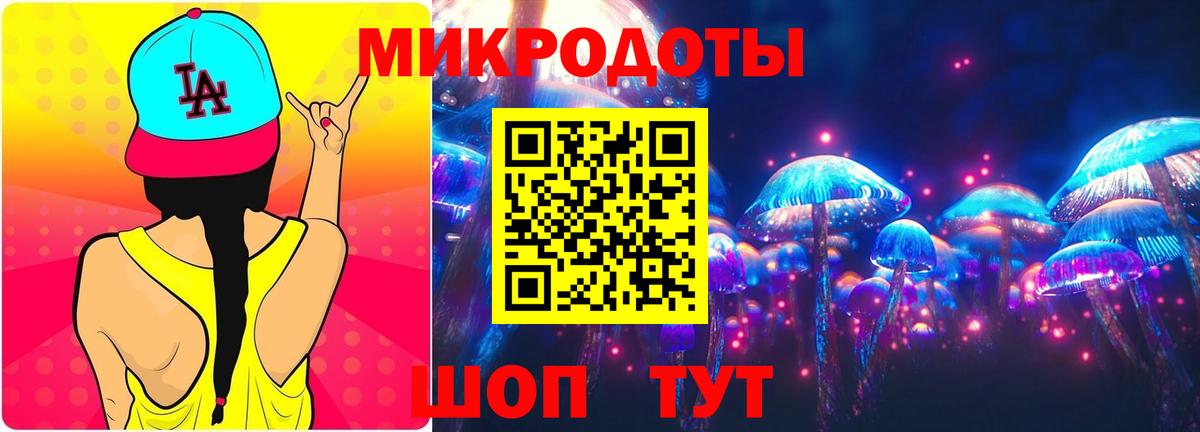 Псилоцибиновые грибы ЛСД  Галлюциногенные грибы ЛСД  Пыть-Ях  Вход с VPN 