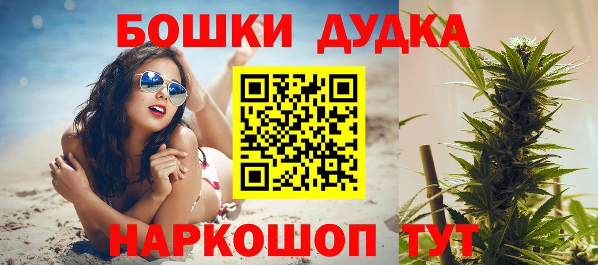 Шишки марихуана SATIVA & INDICA  Вход с VPN  Марихуана LSD WEED  Пыть-Ях  Бошки марихуана сатива  Каннабис VHQ 