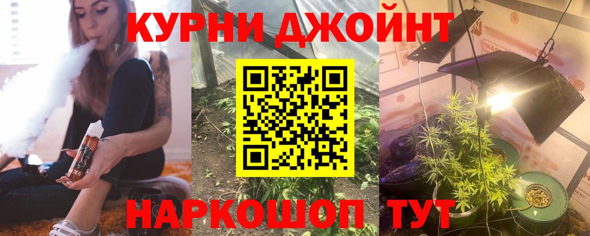 Марихуана Amnesia Пыть-Ях